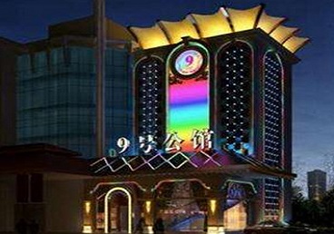 泉州市好玩开放荤素KTV推荐-九号公馆KTV消费价格口碑点评